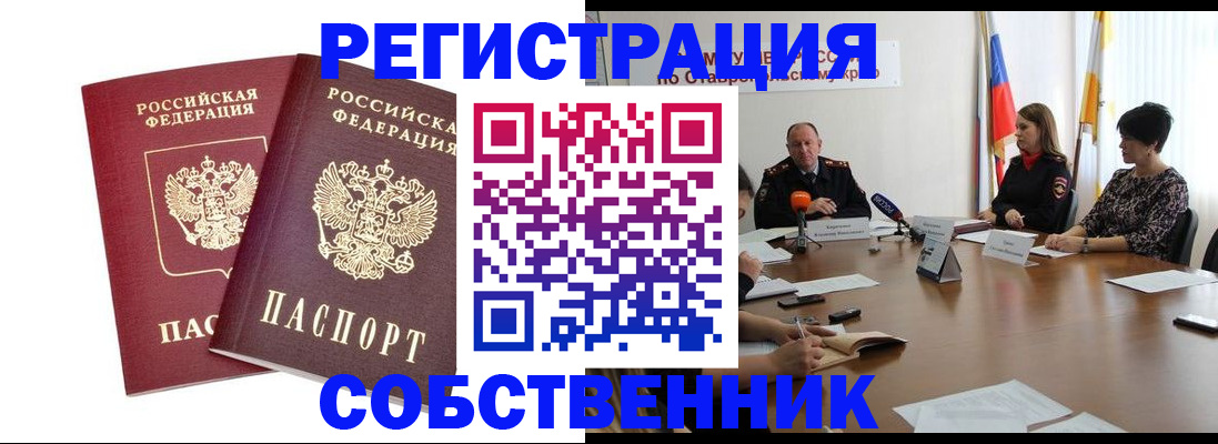 регистрация для школы в Мончегорске