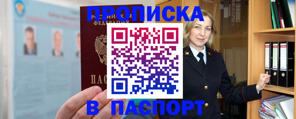 регистрация для дет. сада в Мончегорске